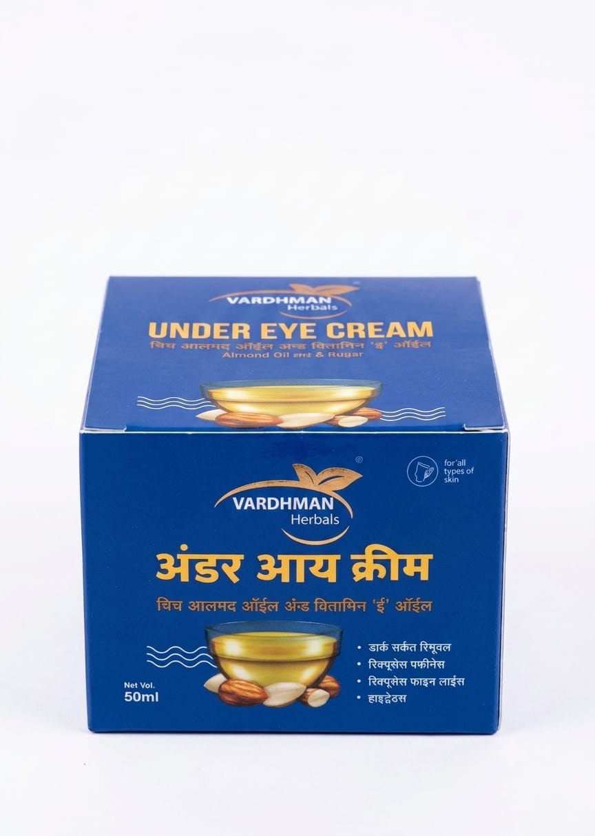 Under Eye Cream 25ml/50ml
